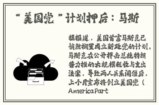 日本蜜桃免费观看MV